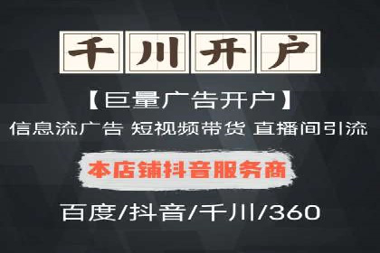 百度推广中的创意广告形式：行业创新案例分享