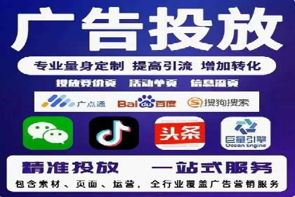 百度信息流开户策略调整：一则成功案例解析